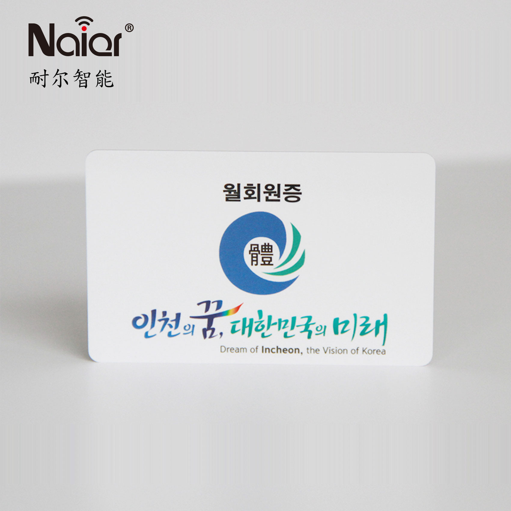 NTAG213/215/216 NFC Printed card